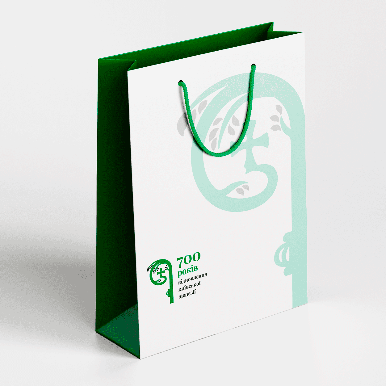 Паперові пакети із зеленими ручками та логотипом "700 років відновлення київської дієцензії"